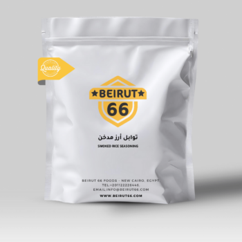 بهارات رز مدخن