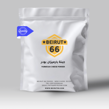 جبنة بارميجان بودر