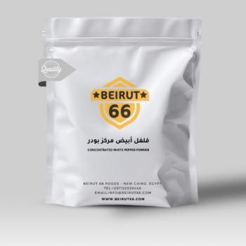 مستخلص فلفل أبيض