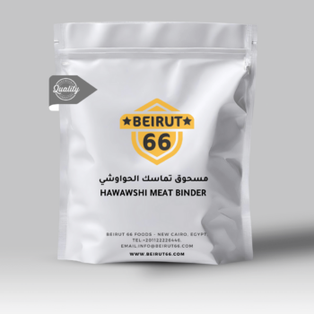 رابط لحمة الحواوشي