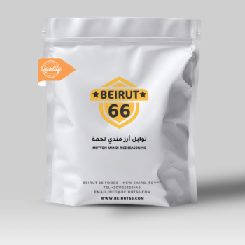 خلطة رز مندي لحمة