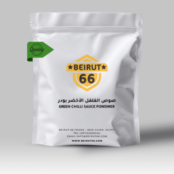 فلفل أخضر صوص سبايسي