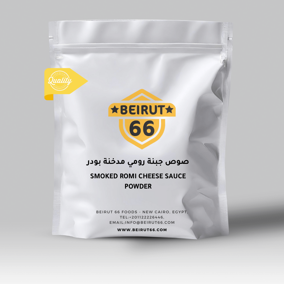 صوص جبنة رومي مدخنة بودر