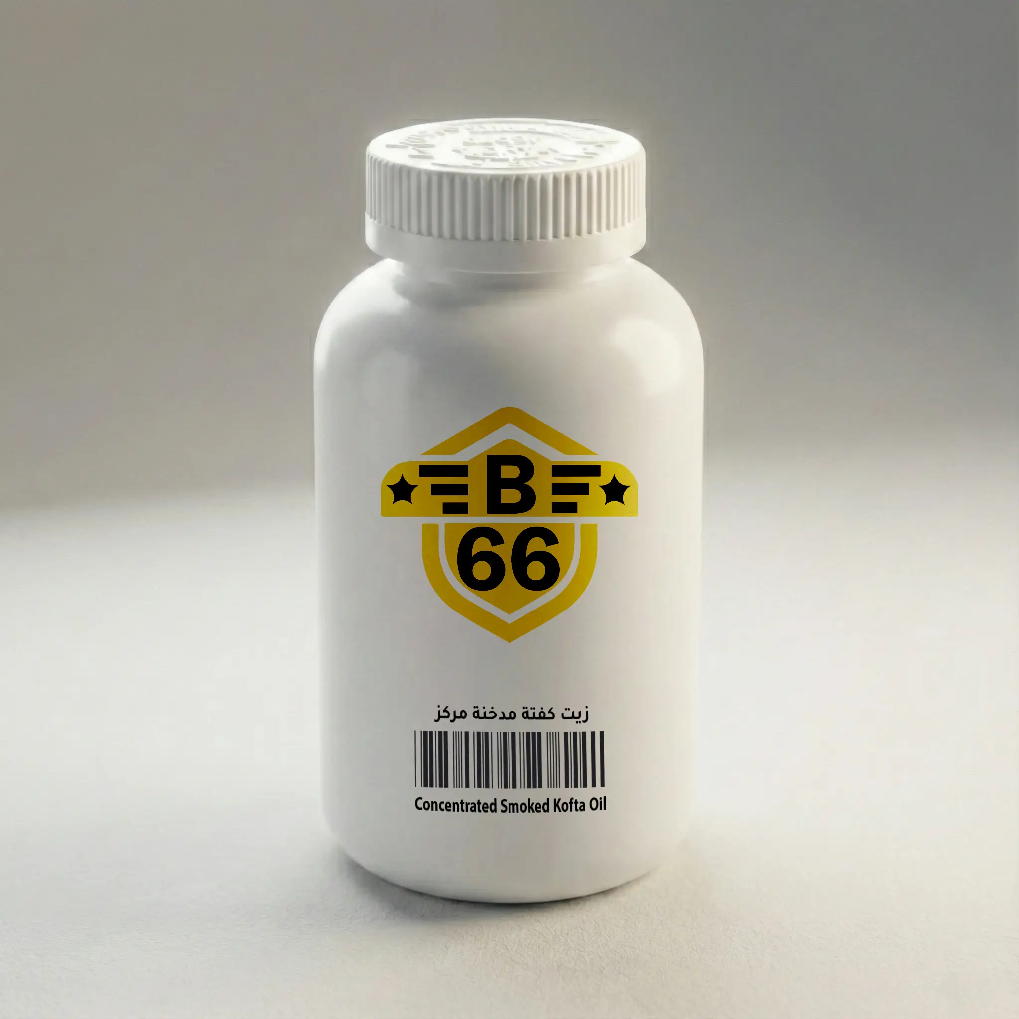 زيت كفتة مدخنة (مركز)