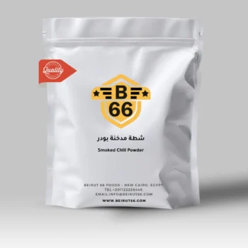 شطة مدخنة جودة عالية