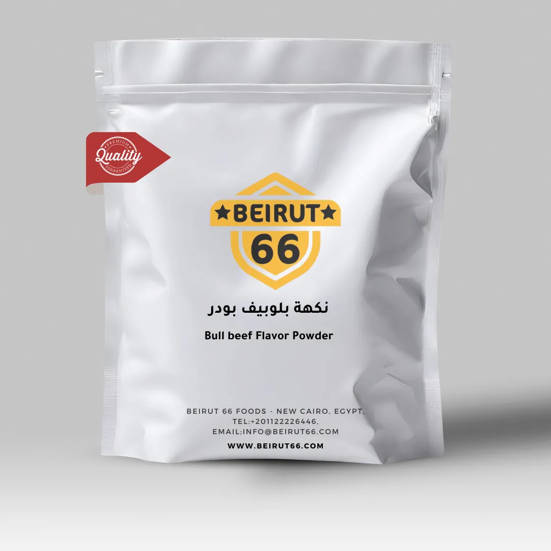 طعم بلوبيف بودر